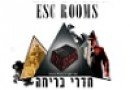 אסקייפ רומס - ESC ROOMS  - פתח תקווה