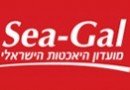 Sea-Gal מועדון היאכטות הישראלי - מרינה הרצליה