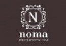 נומה NOMA  - רמת גן