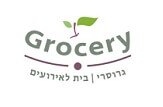 גרוסרי Grocery - תל מונד