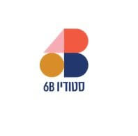 סטודיו 6B - תל אביב / חיפה