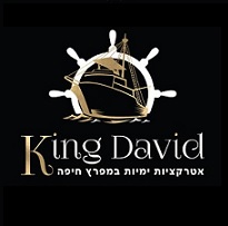 קינג דיוויד KING DAVID - שייט במפרץ חיפה