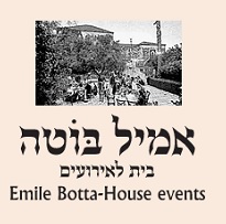 אמיל בוטה בית לאירועים - ירושלים (מול החומות)