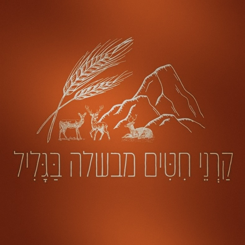 קרני חיטים אירועים - מול הכינרת