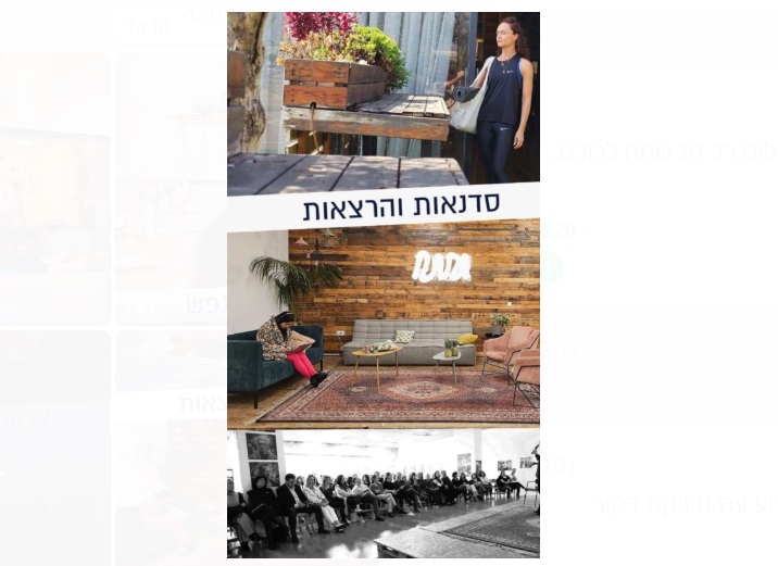 מול הים אירועים וכנסים –מרינה הרצליה