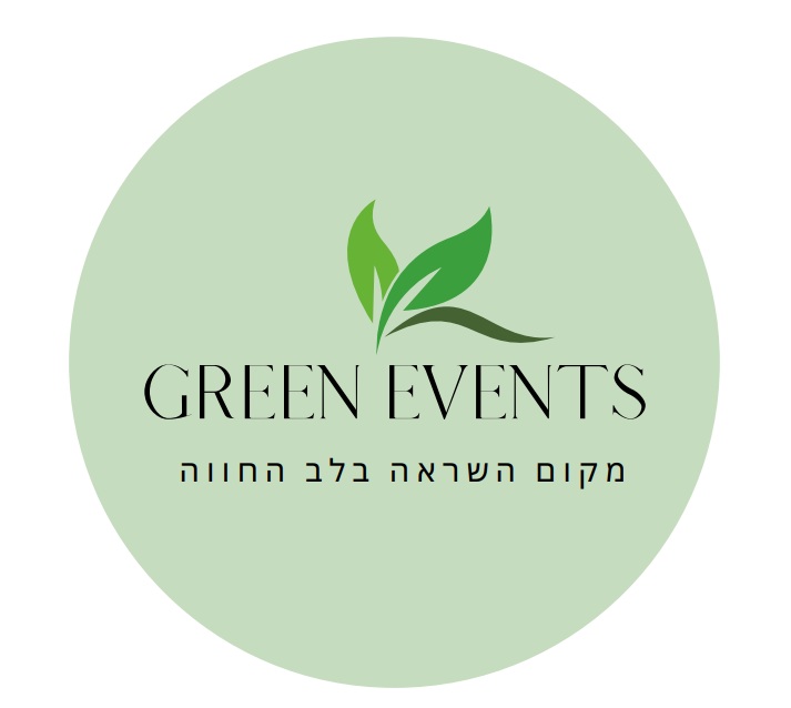 גרין אירועי חברות וכנסים - Green Events  כפר ויתקין