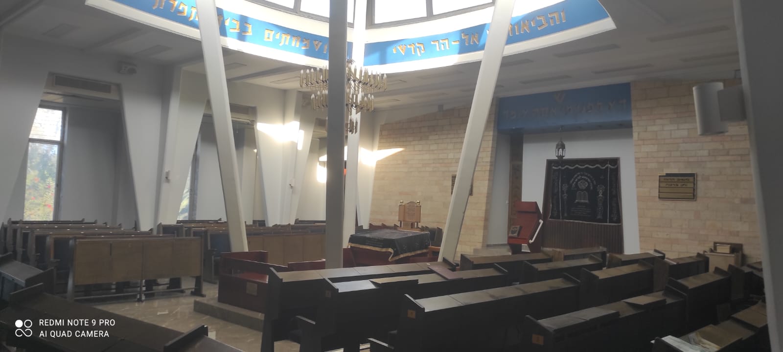 בית כנסת לאירועים - בקעת אונו סביון
