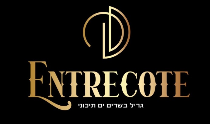 אנטריקוט מסעדה לאירועים  - הר החוצבים ירושלים