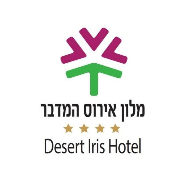 מלון אירוס המדבר אירוח שבת חתן - ירוחם