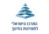 המרכז הישראלי למצויינות בחינוך - ירושלים