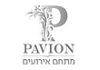 פביון PAVION - תל אביב