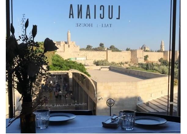 לוצ'נה אירועים - ממילא ירושלים