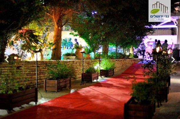 מלון גני ירושלים - ירושלים