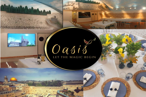 אולם הרובע -  ירושלים