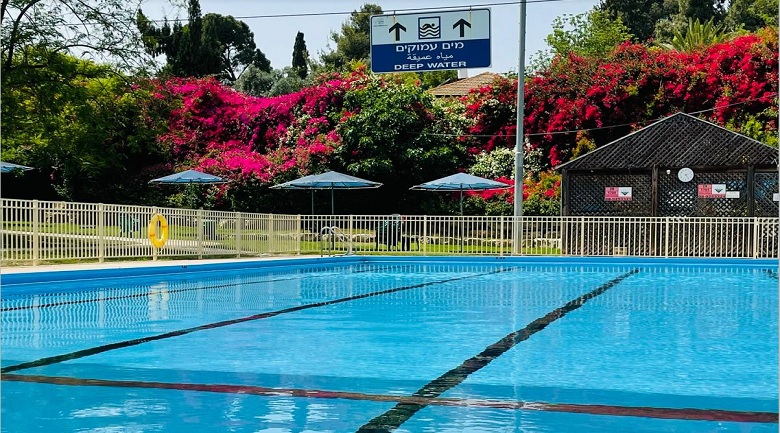 בריכת כפר דניאל
