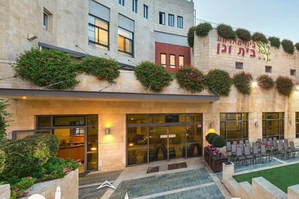 בית וגן - ירושלים