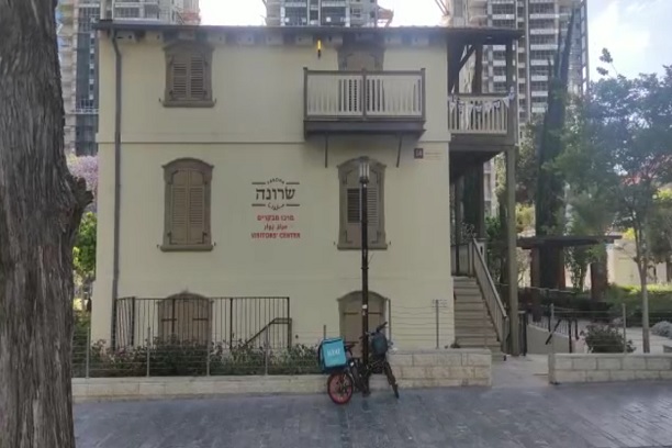 גג שרונה רופטופ לאירועים - מתחם שרונה תל אביב