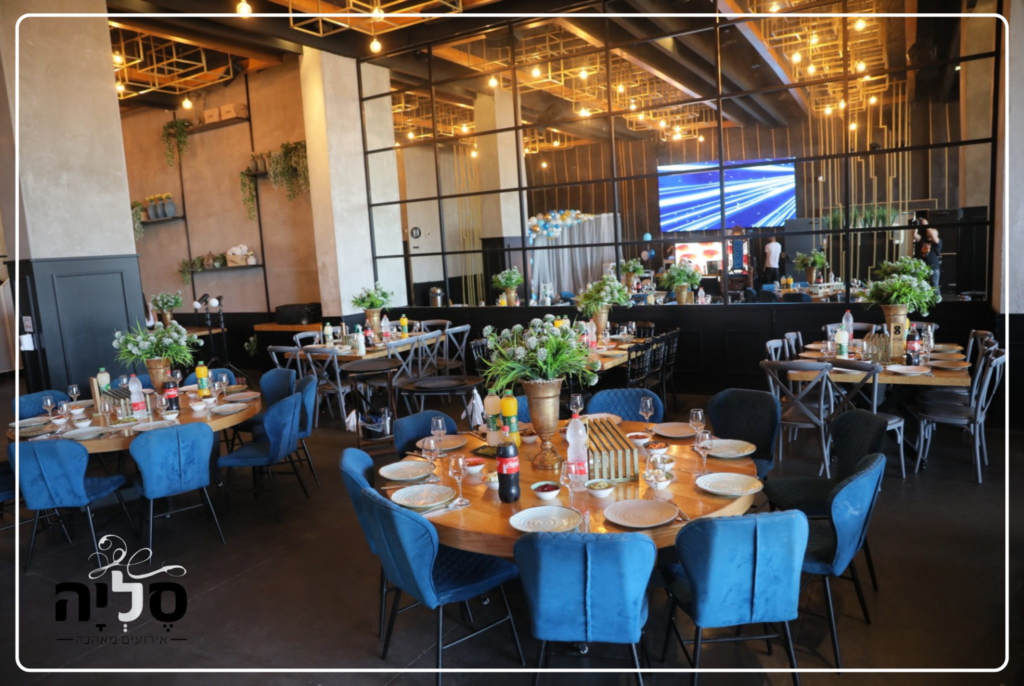 סליה אירועים - חולון