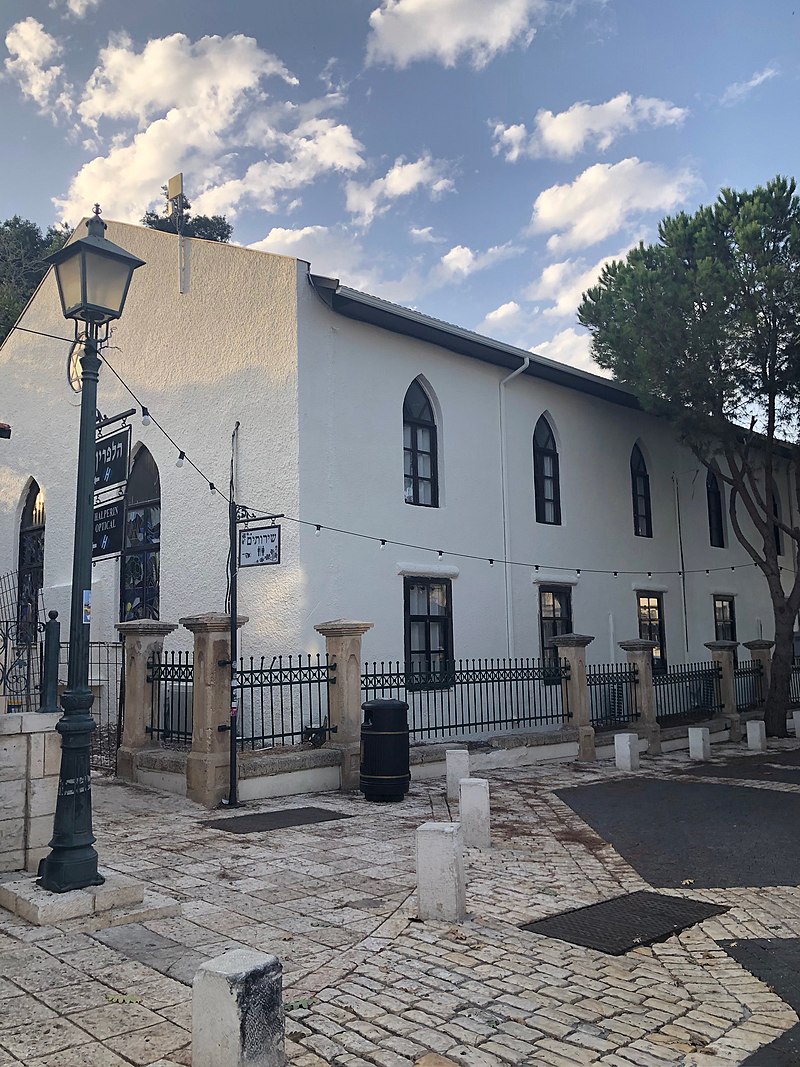 בית הכנסת אוהל יעקב עלייה לתורה לבר מצווה  - זכרון יעקב