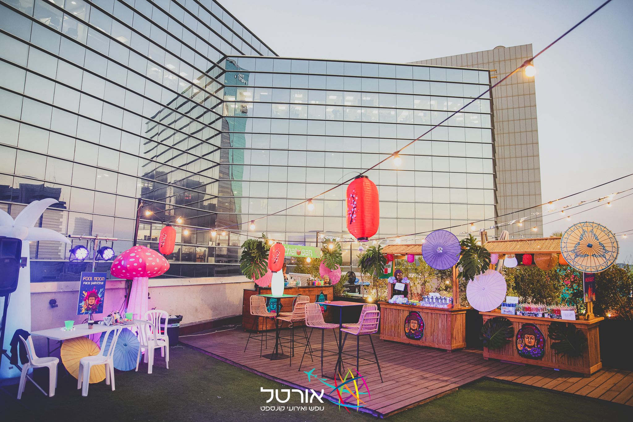 אלמאגו - תל אביב