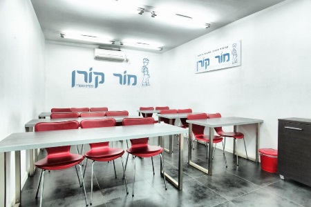 מור קורן כיתות להשכרה - תל אביב
