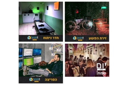 בריינאיט חדרי בריחה Brainit - תל אביב